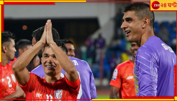 SAFF Championship Final 2023, IND vs KUW: রুদ্ধশ্বাস ফাইনালের ফলাফল টাইব্রেকারে, সুনীল-গুরপ্রীতের যুগলবন্দীতে নবমবার ট্রফি জিতল 'ব্ল্যু টাইগার্স' 