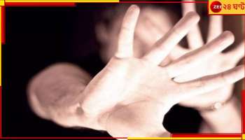 Father's sexual abuse: বাবার লালসায় ক্ষতবিক্ষত কিশোরীকে ফের নারকীয় ধর্ষণ ২ উদ্ধারকর্তার