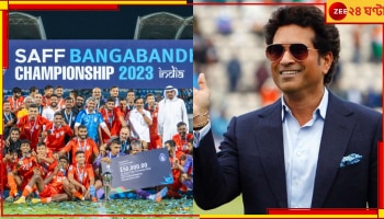 Sachin Tendulkar: সুনীলের ভারতীয় দলকে কুর্নিশ জানালেন সচিন, কী লিখলেন 'গড অফ ক্রিকেট'? 