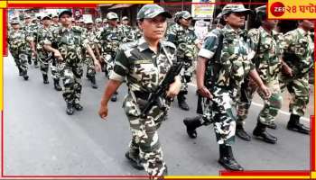 WB Panchayat election 2023: অবশেষে এল কমিশনের তালিকা, জেনে নিন কোন জেলায় কত বুথ স্পর্শকাতর