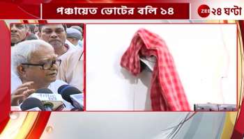 Biman Basu The Election Commission and the state government have created this situation through a planned conspiracy