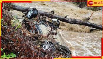 Himachal Heavy Rain: ভয়াবহ বৃষ্টি, ভয়ংকর উত্তাল নদী! ধসে-বন্যায় মৃত্যুভয়ে কাঁপছে উত্তর...