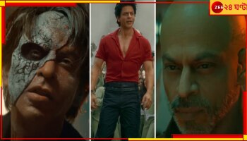 Jawan Prevue: ঝলকে ৪৪০ ভোল্টের ঝটকা! নেড়া শাহরুখে থ নেটপাড়া, ধেয়ে এল 'জওয়ান' ঝড়