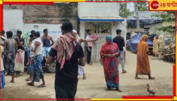 WB Panchayat Election 2023: নিরাপত্তাহীনতায় ভুগছেন ৮৫০ ভোটার, ভোট দিতে যাবেন না কেউই...