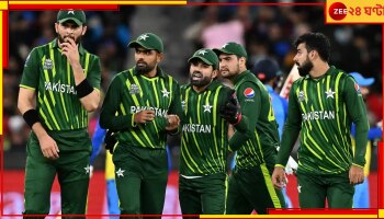 ICC ODI World Cup 2023, IND vs PAK: বাবর আজমদের ভারতের মাটিতে বিশ্বকাপ খেলা নিয়ে নতুন কোন নাটক শুরু করল পাকিস্তান? জেনে নিন 