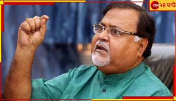Partha Chatterjee: পঞ্চায়েত নির্বাচনের গণনা চলছে, এরই মধ্যে কী বললেন পার্থ? 
