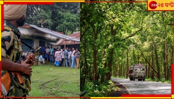 WB Panchayat Election 2023 Results: কুড়মি আন্দোলন, বিজেপির উন্নয়ন কর্মসূচির মধ্যেই জঙ্গলমহলে তৃণমূলের পুনরুত্থান?