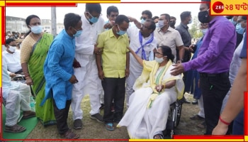 WB Panchayat Election Result 2023: কেন্দ্রীয় বাহিনীর গুলিতে রক্তাক্ত 'অভিশপ্ত শীতলকুচি'-তে সবুজ ঝড়, বিপক্ষকে উড়িয়ে দিল মমতা বন্দ্যোপাধ্যায়ের তৃণমূল 