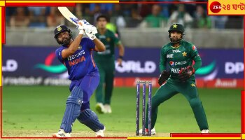 IND vs PAK, Asia Cup 2023: হাইব্রিড মডেল মেনেই এশিয়া কাপ, পাক মুলুকে যাবে না রোহিতের টিম ইন্ডিয়া, জানাল বিসিসিআই