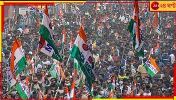 WB Panchayat Election 2023: এবার পঞ্চায়েতে নির্বাচনের ফলাফলে নজরে রাখতে হচ্ছে কোন বিষয়গুলি...