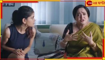 Aparajita Adhya | Madhumita Sarcar: ‘মাসিমা’ বলে ডাক! মধুমিতাকে ‘তেঁদর মেয়ে’ বলে ভর্ৎসনা অপরাজিতার