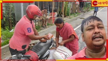 WB Panchayat Election 2023: বিজেপির বিরুদ্ধে বিপুল ভোটে জয় পেয়ে নজির গড়লেন &#039;ফেরিওয়ালা&#039;...