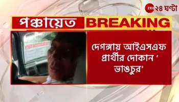 Deganga ISF candidates shop vandalized in Deganga denied by the ruling party