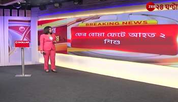 Two children injured in bomb blast in Salar