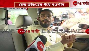 Naushad Siddiqui 144 so that Naushad could not go to his area