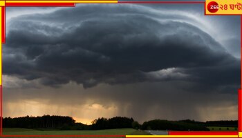 El Nino: ঘণ্টায় ১৭ হাজার টন জল বাষ্প হয়ে উড়ে যাচ্ছে শুধু একটি জলাধার থেকেই! খরা আসছে?