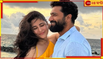 Katrina Kaif Birthday: মাঝসমুদ্রে একান্তে ক্যাটরিনার জন্মদিন উদযাপন, আদুরে পোস্ট ভিকির...