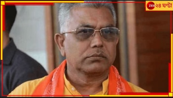 Dilip Ghosh: 'ওরা লাশের বিভাজন করছেন, মারো আর ২ লাখ টাকা দিয়ে দাও’, বিস্ফোরক দিলীপ