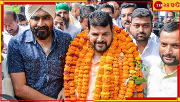 Wrestlers Protest VS Brij Bhushan: শর্তসাপেক্ষে জামিন পেলেন যৌন হেনস্থায় অভিযুক্ত ব্রিজভূষণ, বিরোধিতা করল না দিল্লি পুলিস 