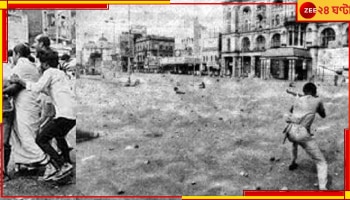 Martyr's Day Rally: ফিরে দেখা ২১ জুলাই! তাজা রক্তে সেদিন ভিজেছিল শহরের রাজপথ...