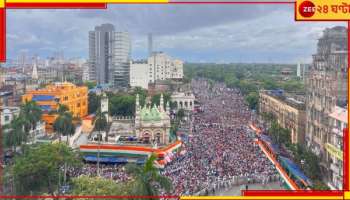 Martyr's Day Rally: বাদলবাতাসময় শহরের রাস্তায় শুধু কালো-কালো মাথা, হাতে দলীয় পতাকা...
