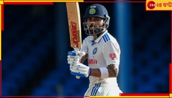 Virat Kohli: দল হারলেও ক্ষতি নেই! বিরাটের শতরান চাইছেন বিপক্ষের কিপার, জশুয়ার &#039;ফ্যান বয়&#039; মোমেন্টের ভিডিয়ো ভাইরাল 