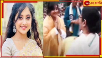 Soumitrisha Kundu: একুশে জুলাইয়ের মঞ্চে সৌমিতৃষা, মমতা বন্দ্যোপাধ্যায়ের সঙ্গে কী কথা হল অভিনেত্রীর?