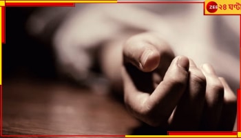 Honour Killing: গ্রামেই যুবকের সঙ্গে বাড়ি ছেড়েছিল বোন, ভয়ংকর কাণ্ড করে বসল দাদা