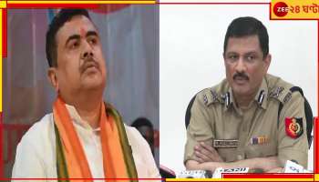 Suvendu Adhikari: আমি হতবাক, এই তথ্য উনি কোথায় পেলেন? শুভেন্দুর নিশানায় ডিজি