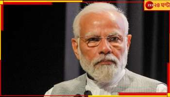 Narendra Modi, I.N.D.I.A.: ইন্ডিয়ান মুজাহিদিন নামেও INDIA আছে! জোটকে তীব্র কটাক্ষে বেলাগাম মোদী