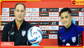  Asian Games 2023: এশিয়াডের ড্র হয়ে গেল! সুনীল-সন্দেশদের লড়াই কাদের সঙ্গে?