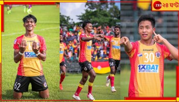 East Bengal: ঘরের মাঠে কুয়াদ্রাতের সামনে আবেগের মহাবিস্ফোরণ, ৫-১ গোলে রেলকে হারিয়ে বেলাইন করল লাল-হলুদ 