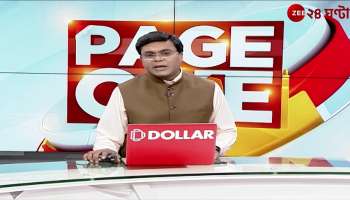 Unhealthy government hospital covered in forest people angry over services