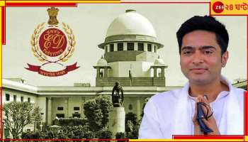 Abhishek Banerjee: বাধা নেই বিদেশযাত্রায়, সুপ্রিম স্বস্তি অভিষেকের! ইডিকে কড়া নির্দেশ শীর্ষ আদালতের...