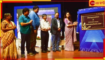  Mental Health Awareness: ঘরে ঘরে মনোরোগ! এবার নিঃসংকোচে অ্যাপেই পেয়ে যান সমাধান