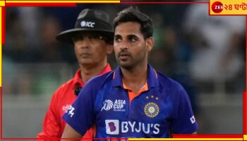 Bhuvneshwar Kumar: বিস্ফোরক পোস্ট ভারতীয় নক্ষত্রের! অবসর ঘিরে জল্পনা তুঙ্গে...চলে এল বিরাট খবর