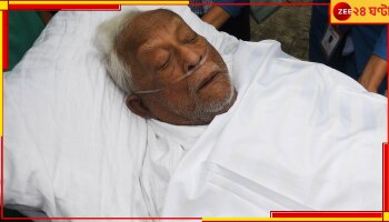 Buddhadeb Bhattacharjee: গড়া হল আট সদস্যের মেডিক্যাল বোর্ড, অক্সিজেনের মাত্রা বাড়তেই চিকিৎসায় সাড়া দিচ্ছেন প্রাক্তন মুখ্যমন্ত্রী      