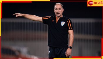 EXCLUSIVE, Asian Games 2023: 'আগ্রাসী ফুটবলই তরুণদের হাতিয়ার, বিপক্ষের জন্য ভারত তৈরি!' কড়া বার্তা দিলেন ইগর স্টিমাচ 