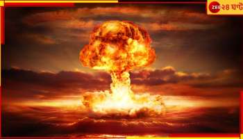 Russia on Ukrainian: 'এবার ব্যবহার করতেই হবে পরমাণুবোমা' হুমকি পুতিনের! আর একটি হিরোশিমা?