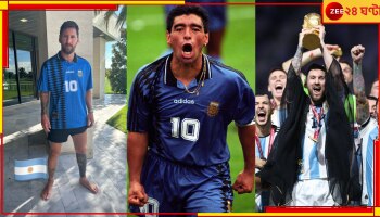 Lionel Messi And Diego Maradona: 'আইডল' মারাদোনাকে শ্রদ্ধা জানিয়ে পরবর্তী বিশ্বকাপ খেলার জল্পনা উসকে দিলেন মেসি 