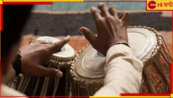 Afghanistan: আর বাজবে না কোনও বাদ্যযন্ত্র! কেন গিটার, তবলা, হারমোনিয়াম সব পুড়িয়ে দিল সরকার?