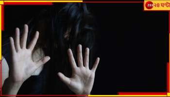 Acid Attack: 'অ্যাসিড দিয়ে মামীকে পুড়িয়ে মেরে দে, কোনও প্রমাণ থাকবে না'