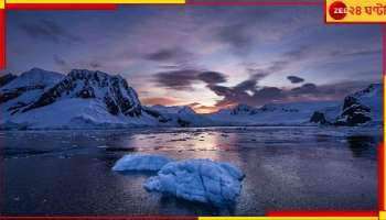 Switzerland: গলে ক্রমশ পিছিয়ে যাচ্ছে হিমবাহ, সেখান থেকেই বেরল প্রায় ৪০ বছর আগের দেহ...