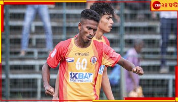 East Bengal: ঘরের মাঠে ভবানীপুরের সঙ্গে ড্র লাল-হলুদের! সুপার সিক্সের লড়াই হয়ে গেল কঠিন