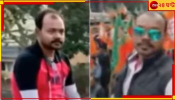 BJP Leader Death: কল্যাণীর হোটেল মিলল হুগলির বিজেপি নেতার ঝুলন্ত দেহ; খুনই করা হয়েছে, দাবি পরিবারের