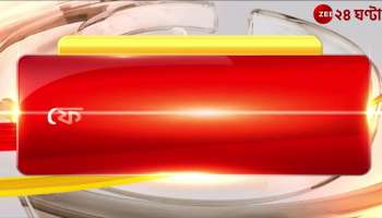 Babul took the TMC stage with his shoes on protesting Sudarshans counter threat of the minister