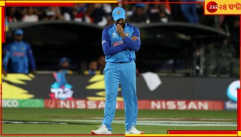 Rohit Sharma: তিনি কি শরিক নতুন ভারতের? অধিনায়ক আর খেলবেন না টি-২০! চলে এল মেগা আপডেট