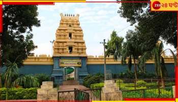 Shiva Shakti Aksh Rekha: ভারত জুড়ে একই সরলরেখায় শিবমন্দির? জেনে নিন 'শিবশক্তিরেখা'র গভীর রহস্য...