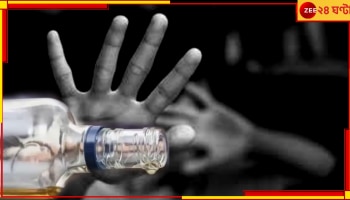 Boy Forced to drink Urine: চুরির শাস্তি! দুই কিশোরকে বেধড়ক পিটিয়ে খাওয়ানো হল প্রস্রাব, গোপনাঙ্গে ঘষা হল লঙ্কা