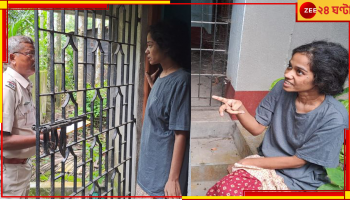 Jalpaiguri: বাড়িতে মায়ের মৃতদেহ আগলে মেয়ে, দুর্গন্ধে ভরল চারপাশ! তারপর....